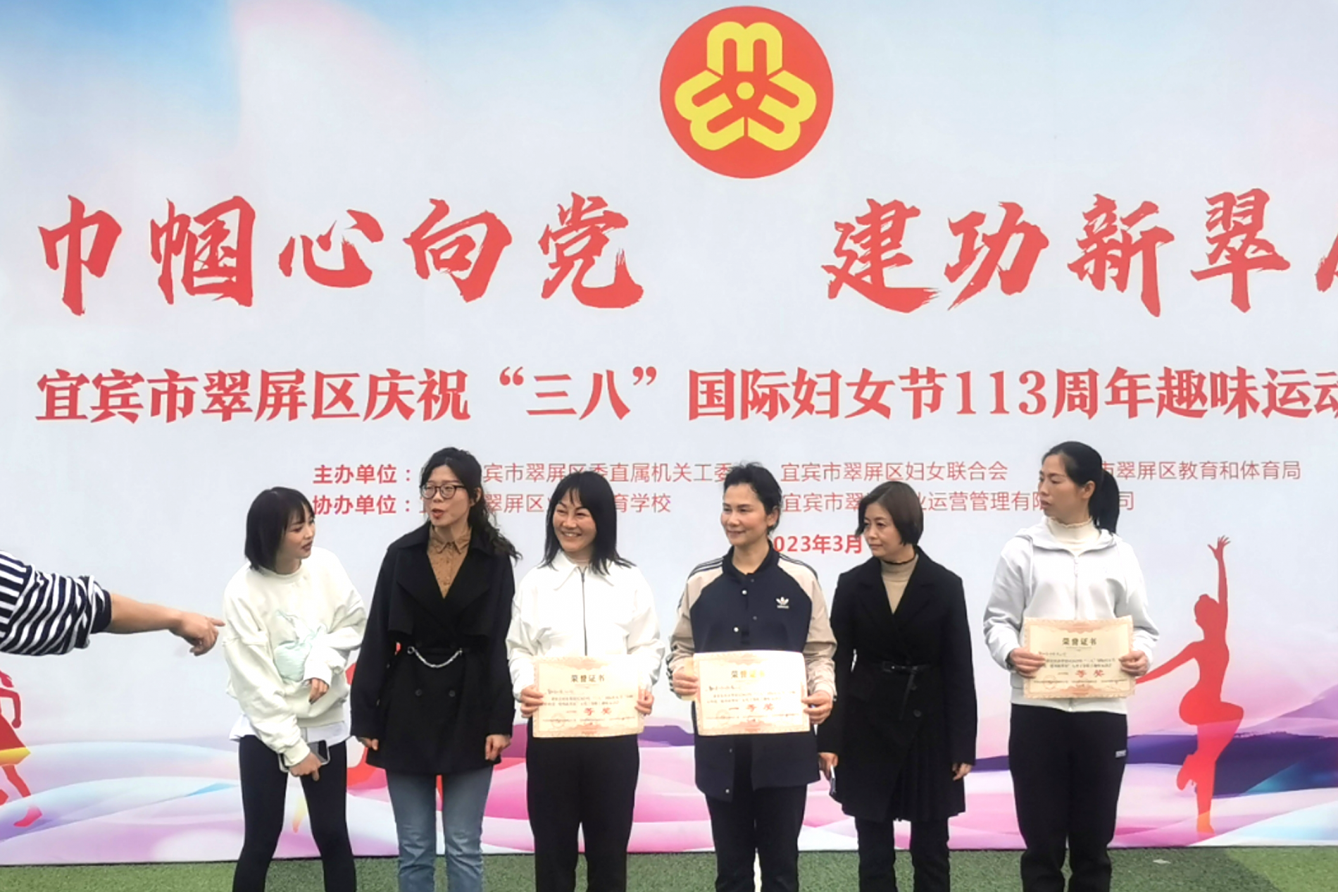 簡報6（2）.png