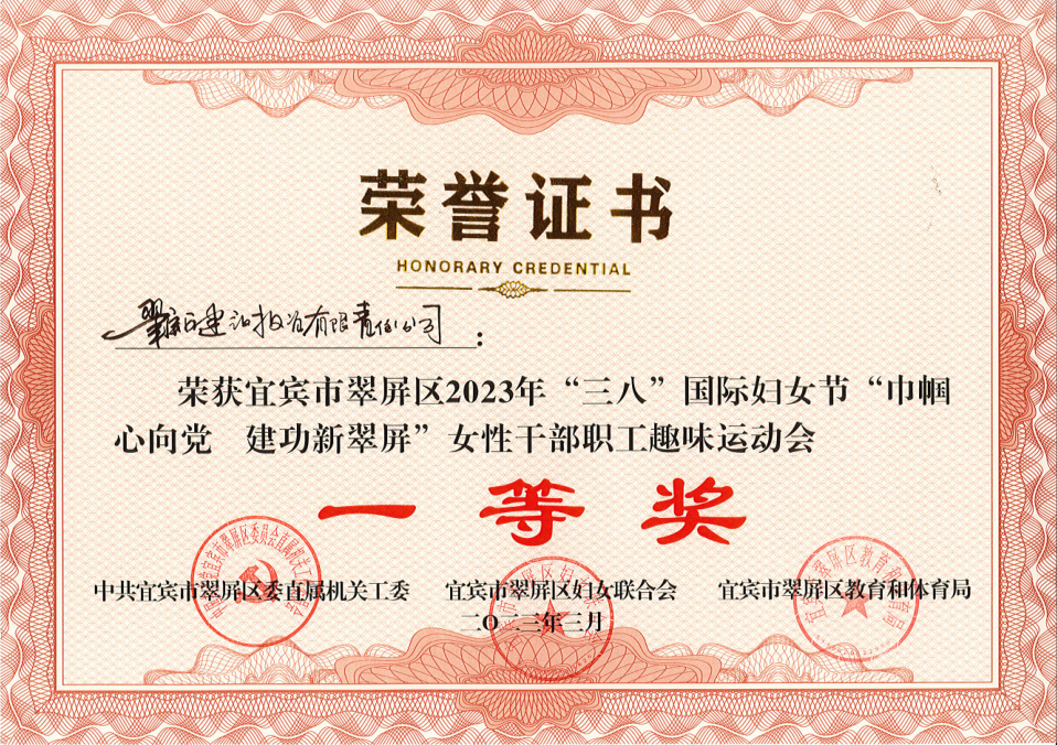 簡報6（3）.png