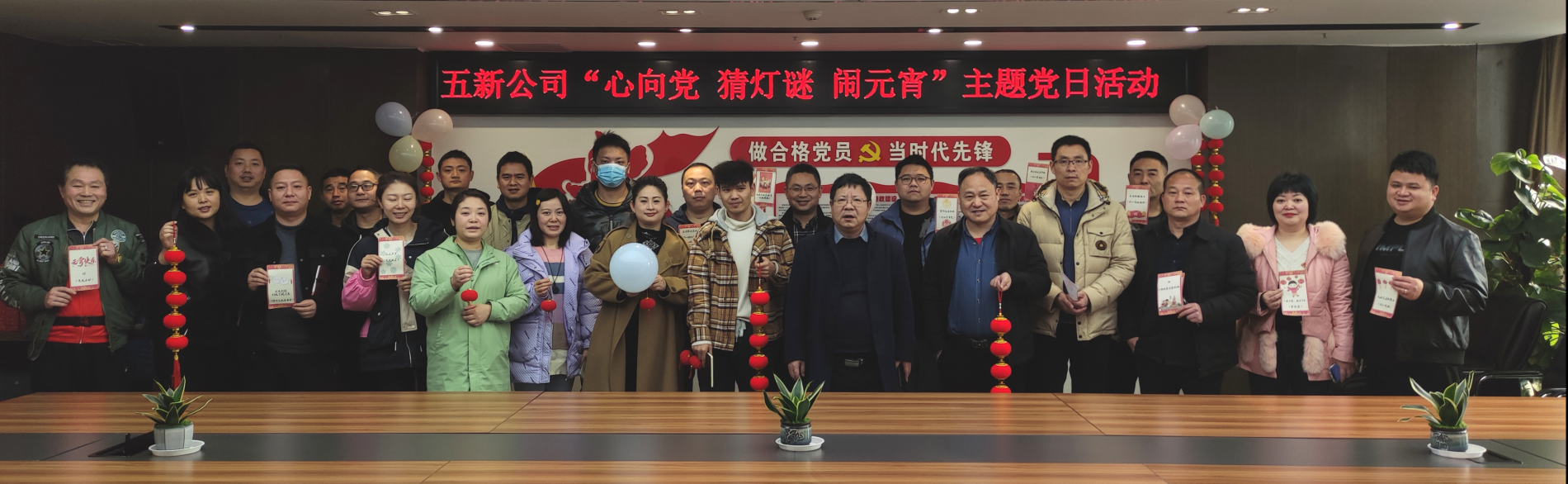 簡報(bào)2（1）.png