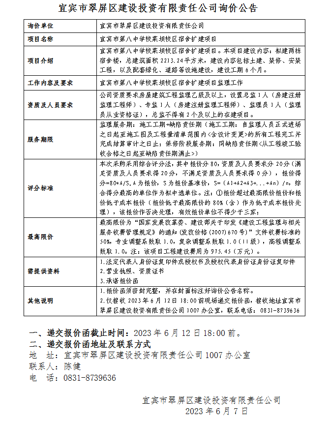 1686123557177.png