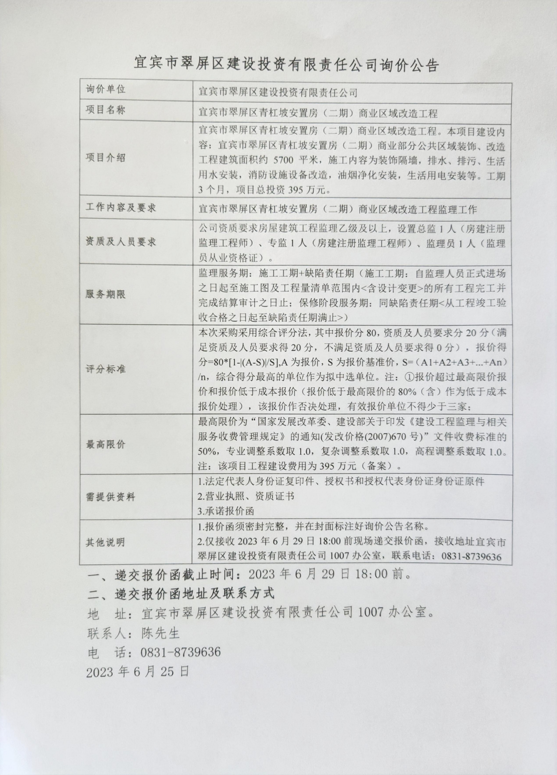 a1bc94a2f5b744be3c3fccea12d516a.jpg