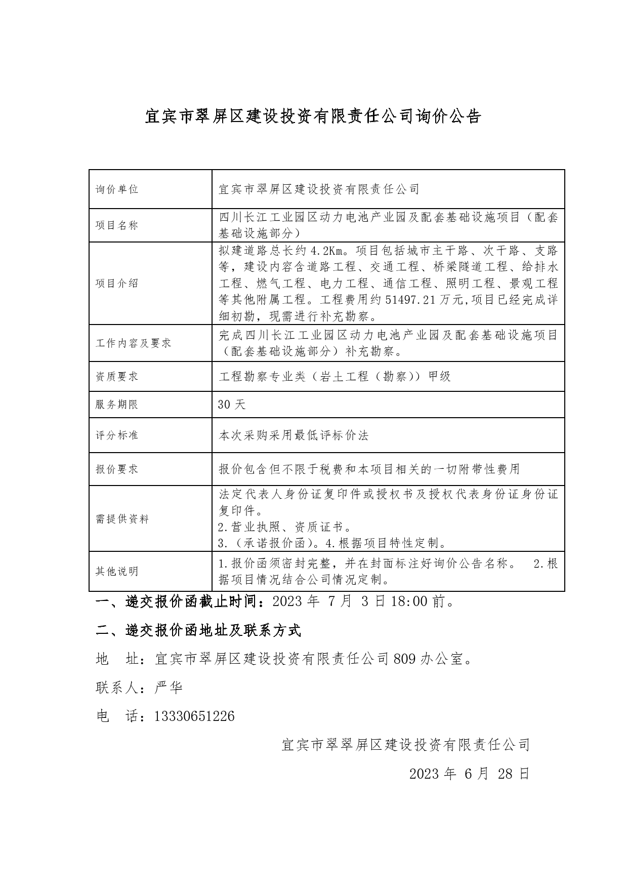 page0001.jpg