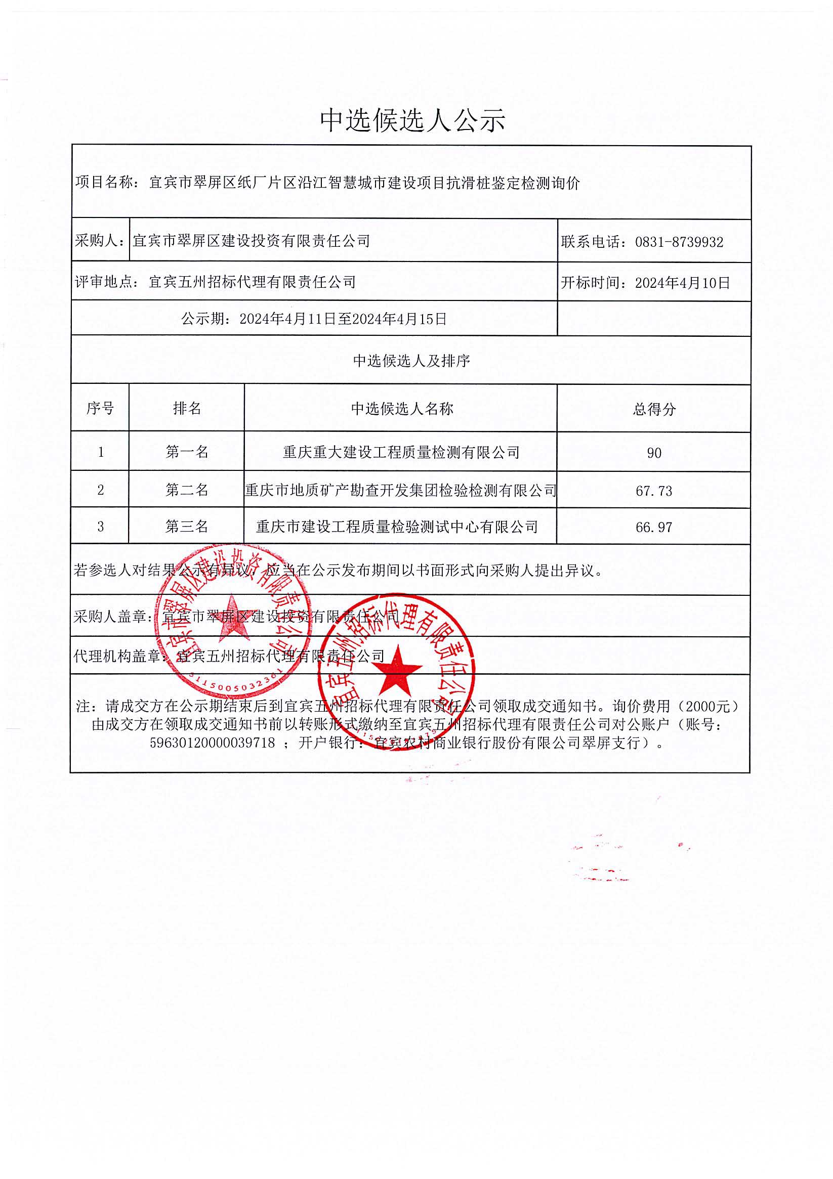 微信圖片_20240411094448.jpg