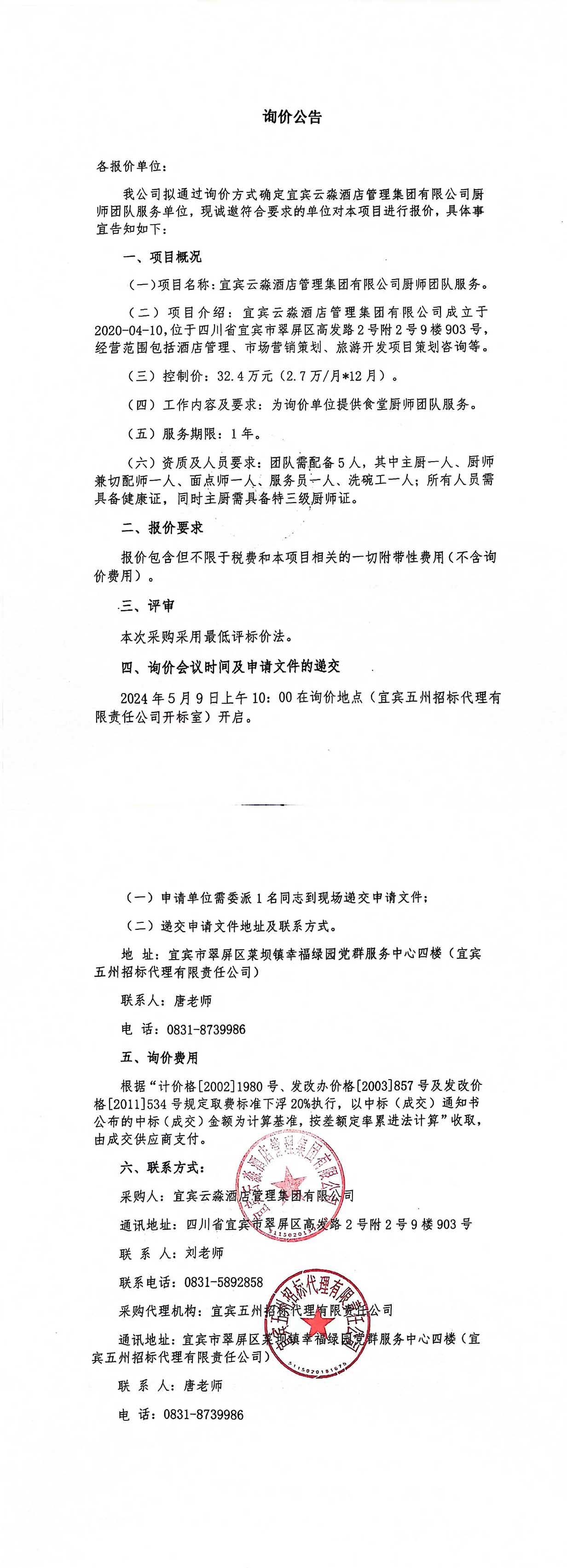 f5f22bcdba7fe2302d04385c093fff5.jpg