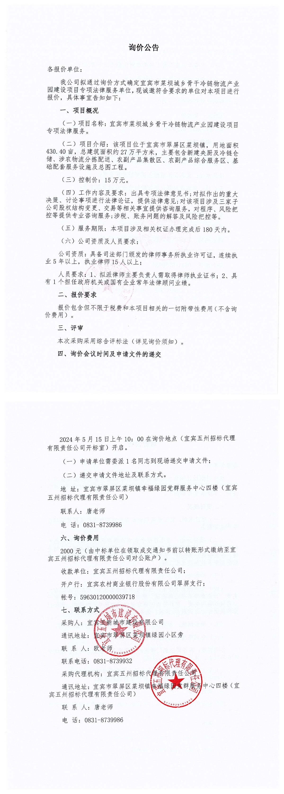 c34b77f472a9d74238d238fd61a72ad.jpg