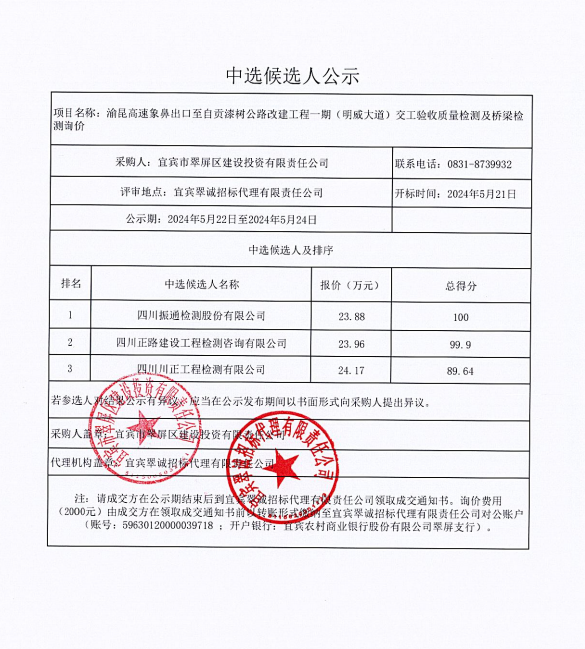 微信圖片_20240521191330.png