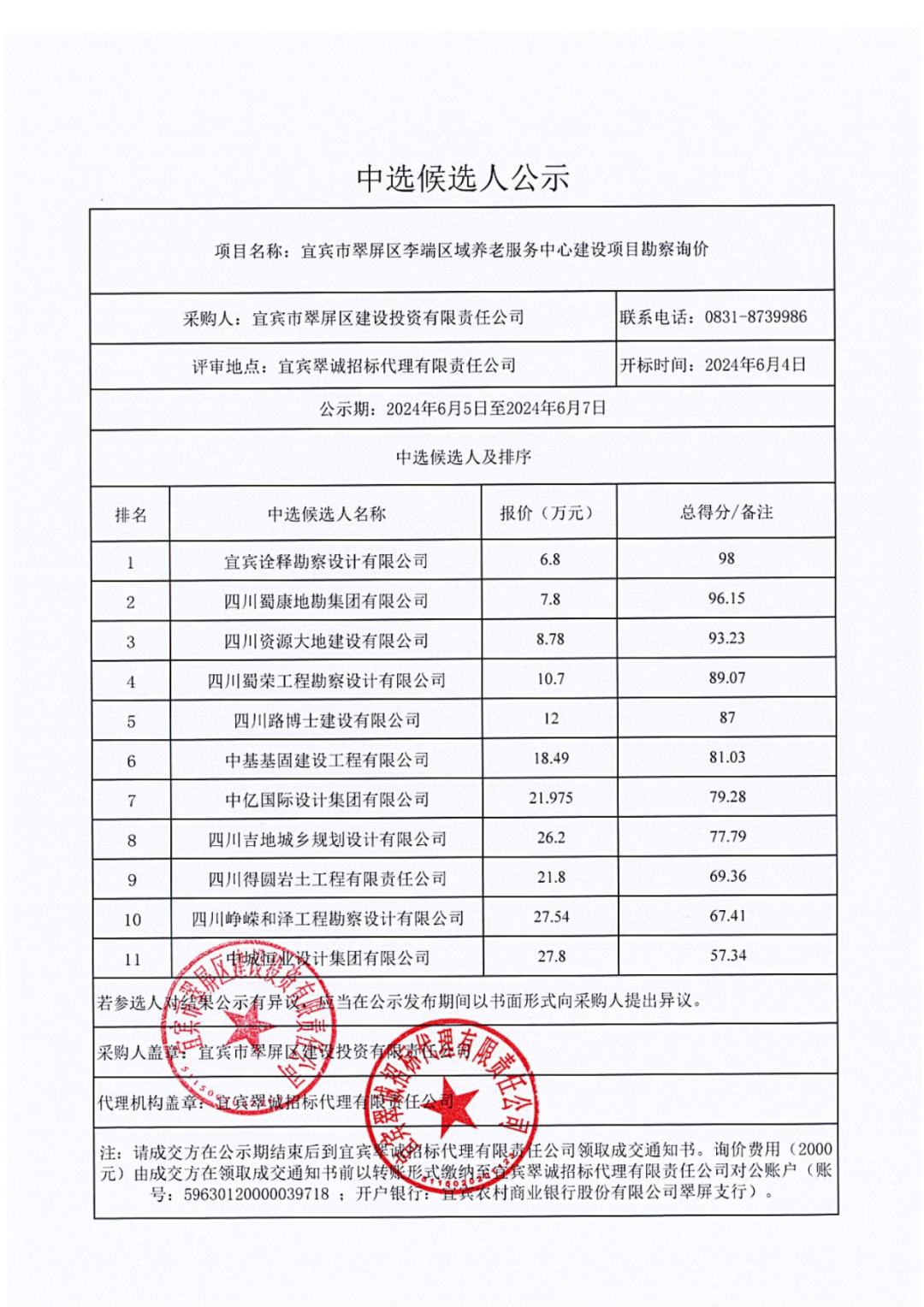 640 (1).png