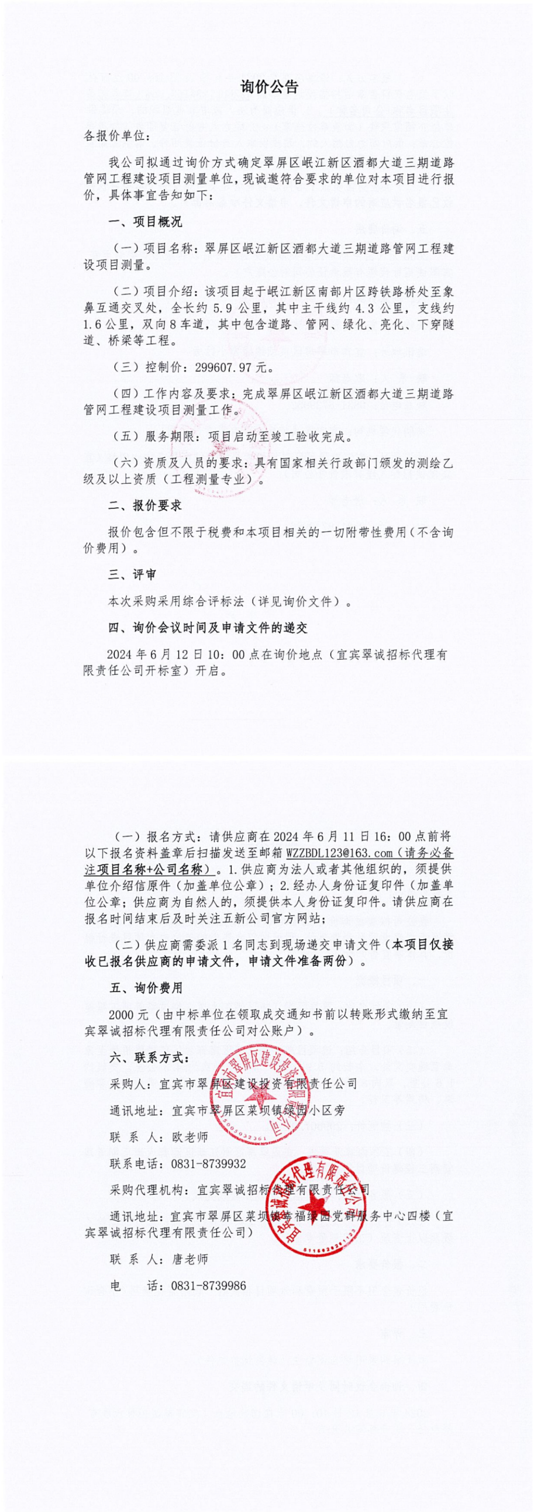 640 (1).png