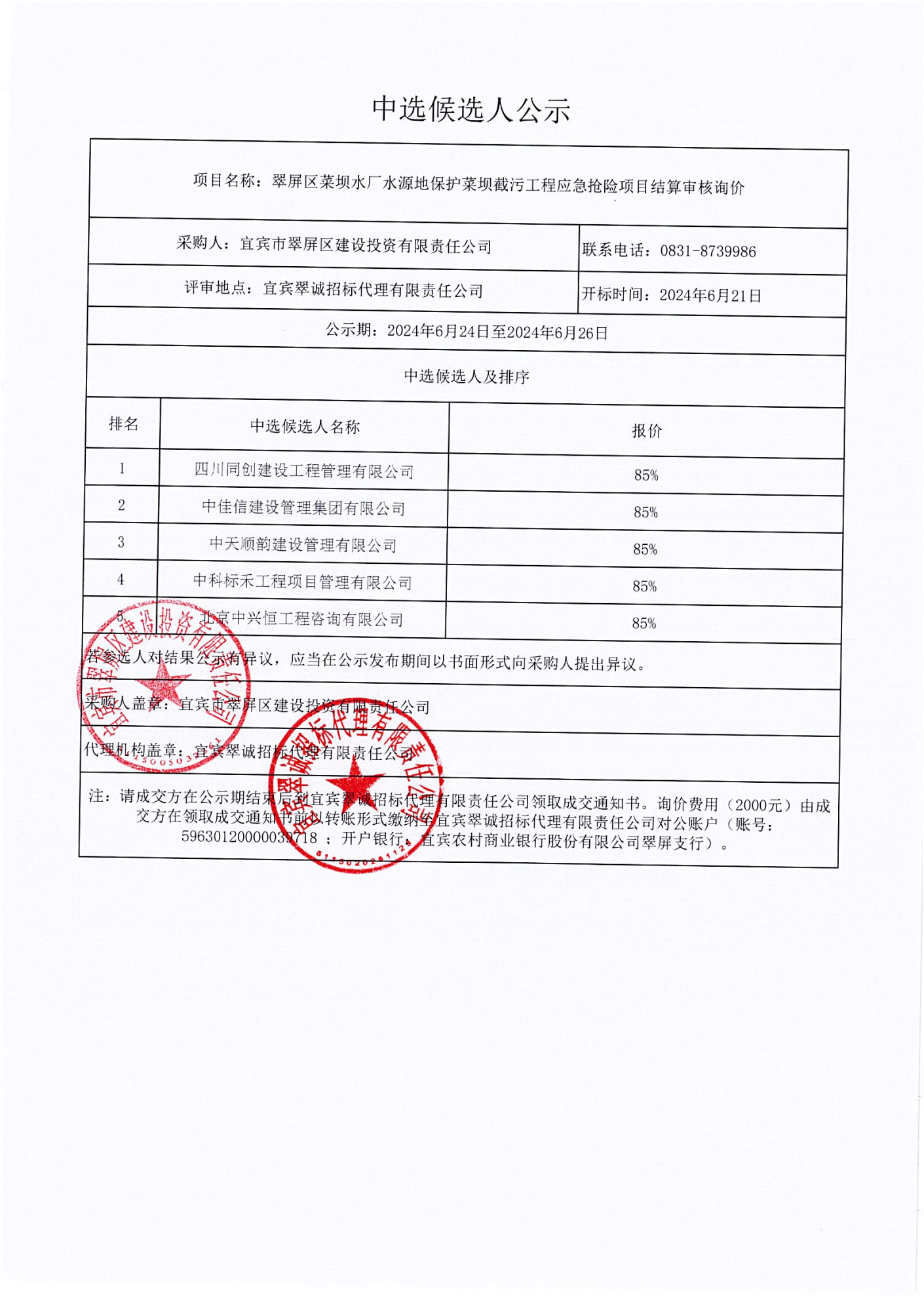 9777CA87-E277-4B2C-8FBD-087B5173C6AF.png
