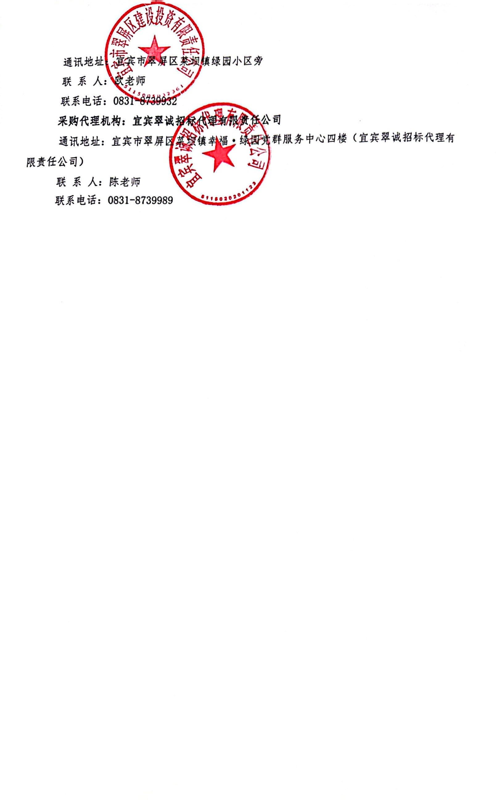 微信圖片_20240730113907.jpg