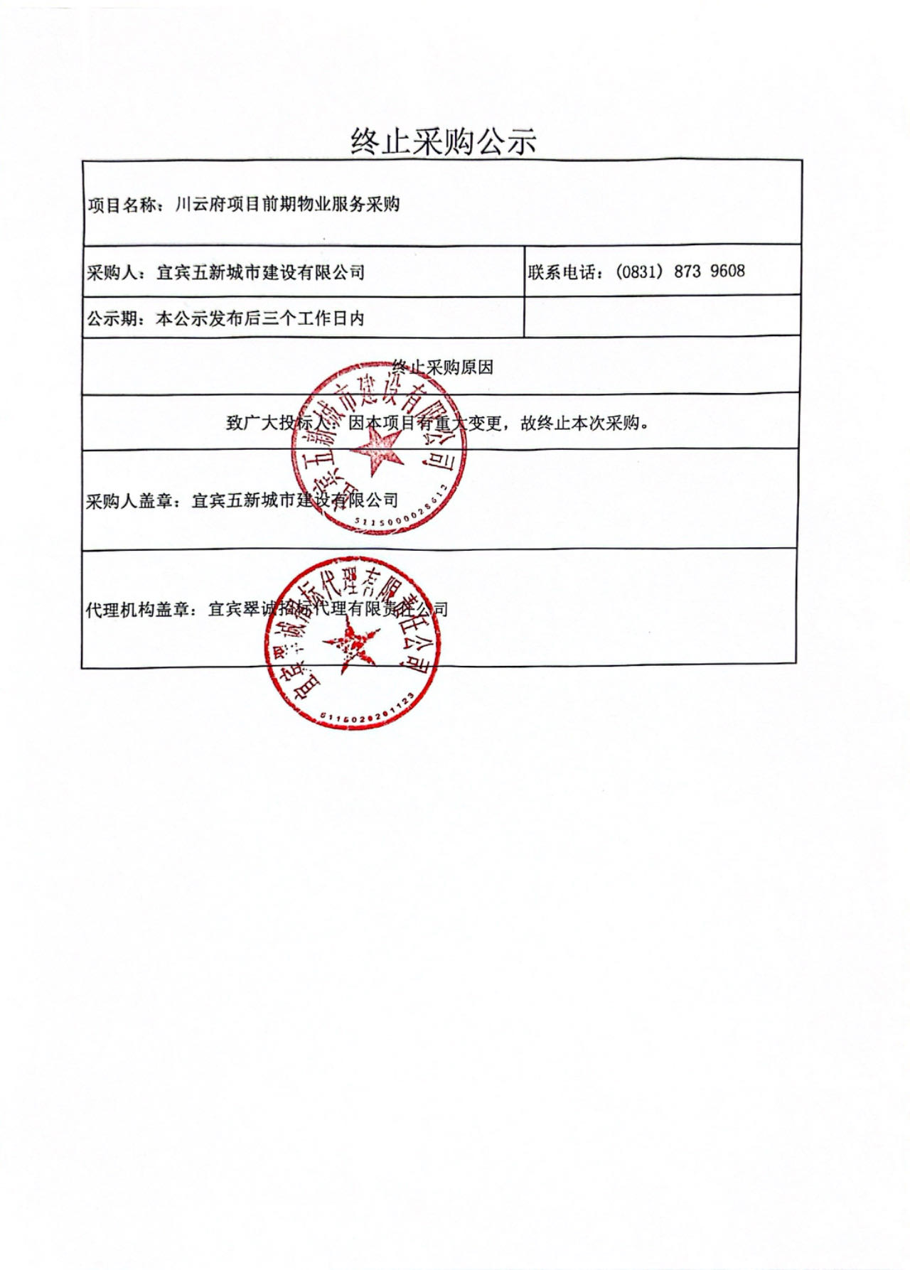 微信圖片_20240808160956.jpg