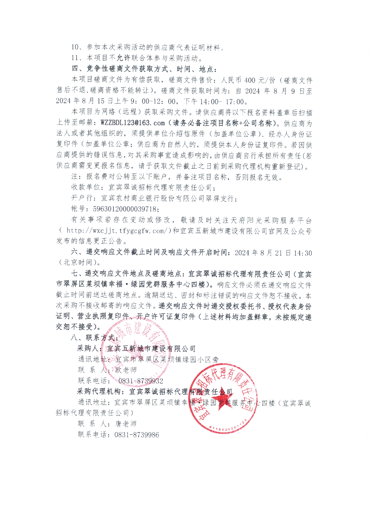 D40E57D0-10DD-455A-8F12-F66DF1AFACE4.png