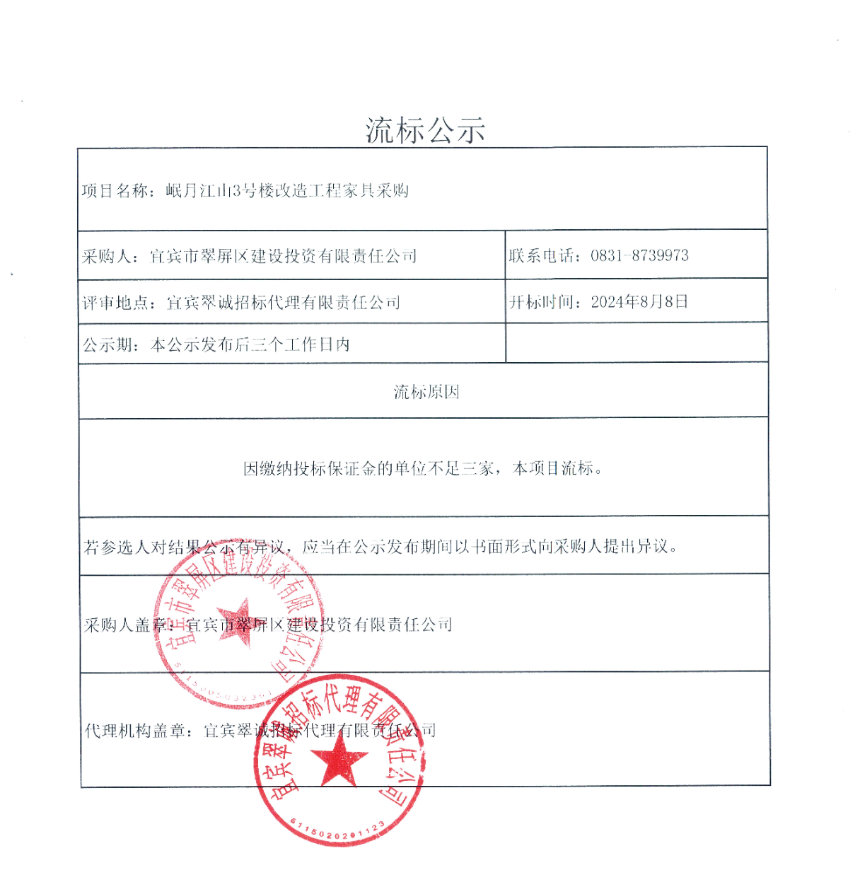 D6DFB626-71B3-4910-954B-89F22154E7AD.png