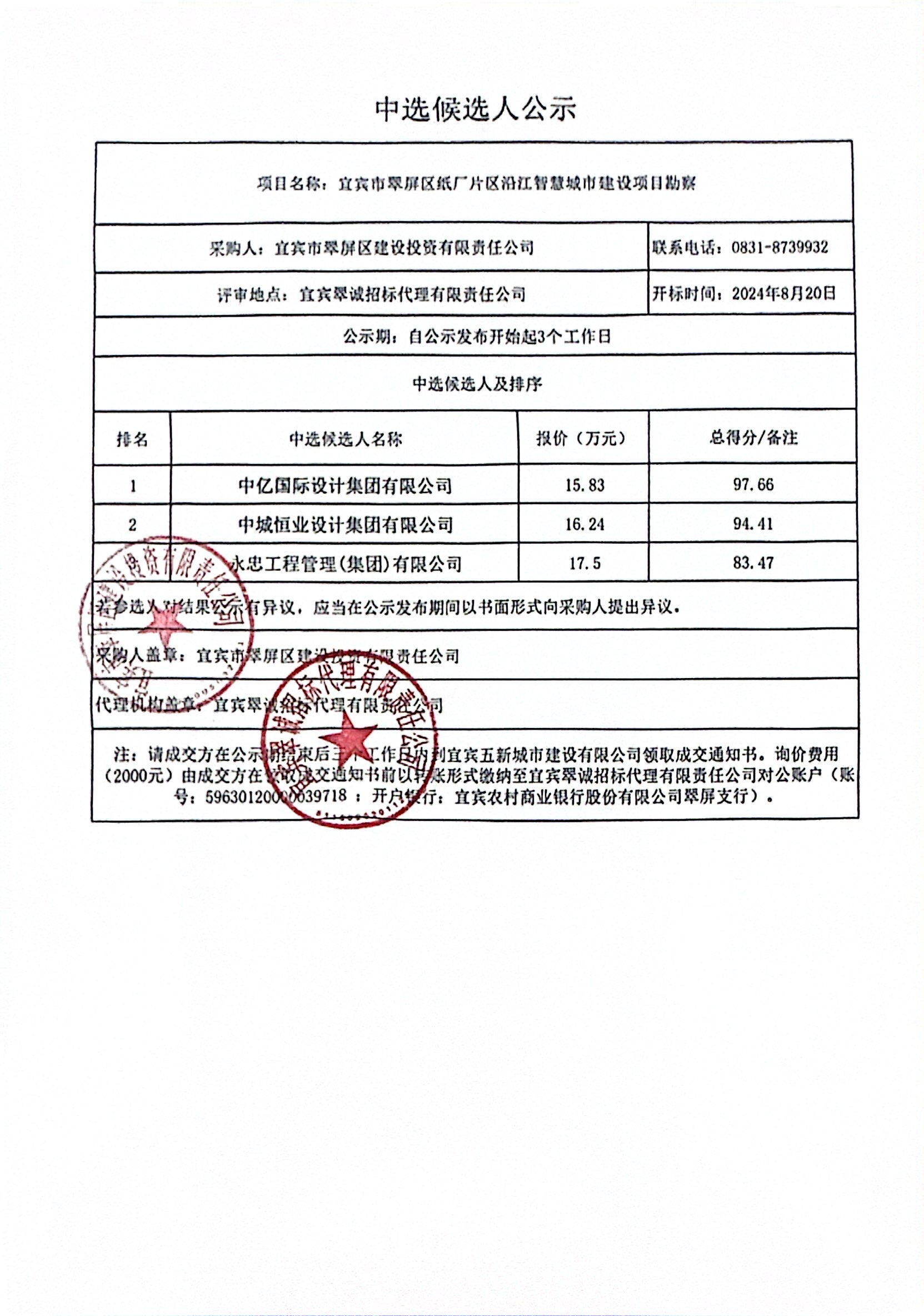 五新-136.jpg