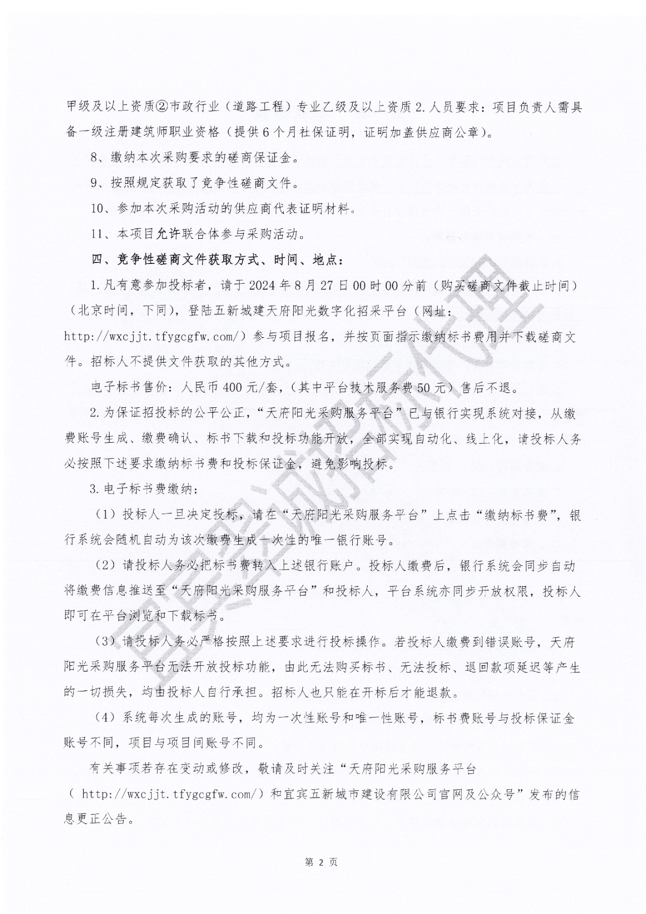 03021C57-C423-4463-909A-0E59883E4B00.png