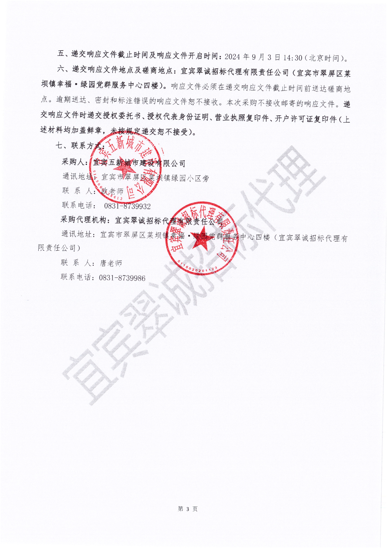 45CDAA7F-A016-454A-83C4-F39E686CC250.png