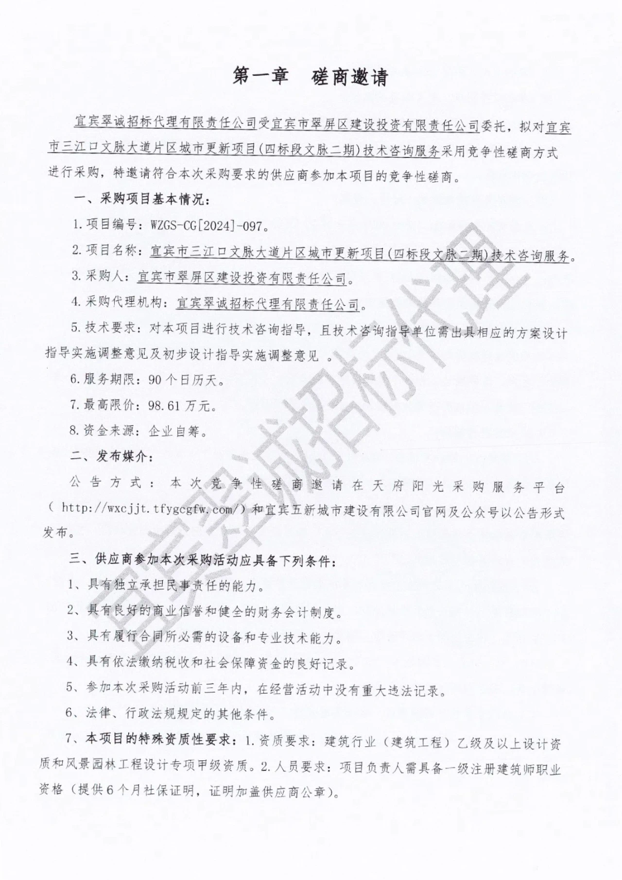 A8801BC6-2C53-45C3-ADFA-829FCED0D4EA.png