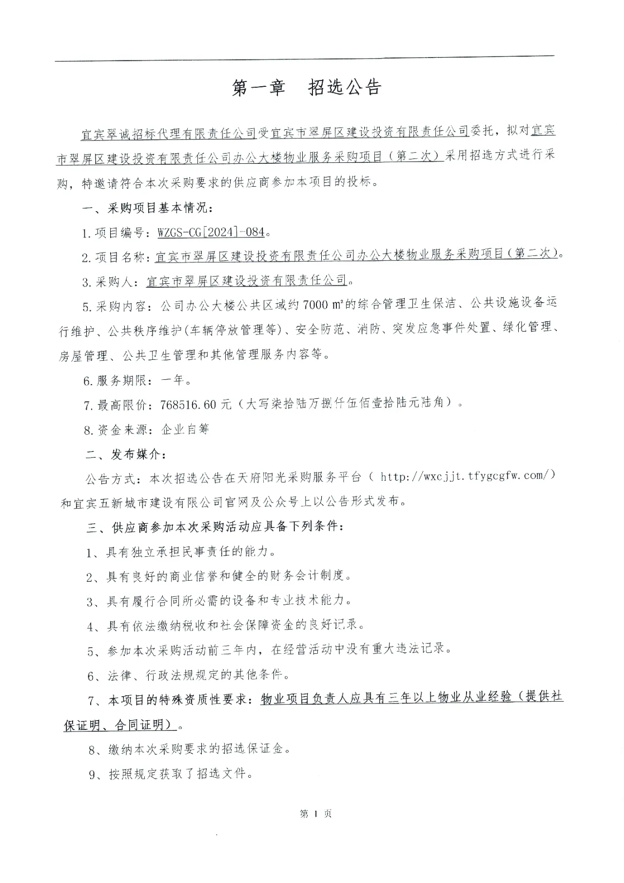 68A96BF1-B79E-4300-B437-3086FB3C0BB0.png