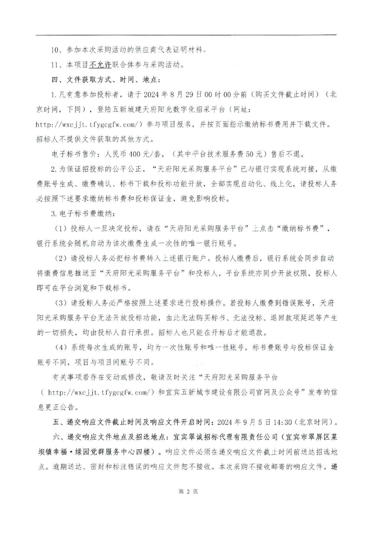 5EEB1F81-7CAD-4991-9447-980397F2AADF.png
