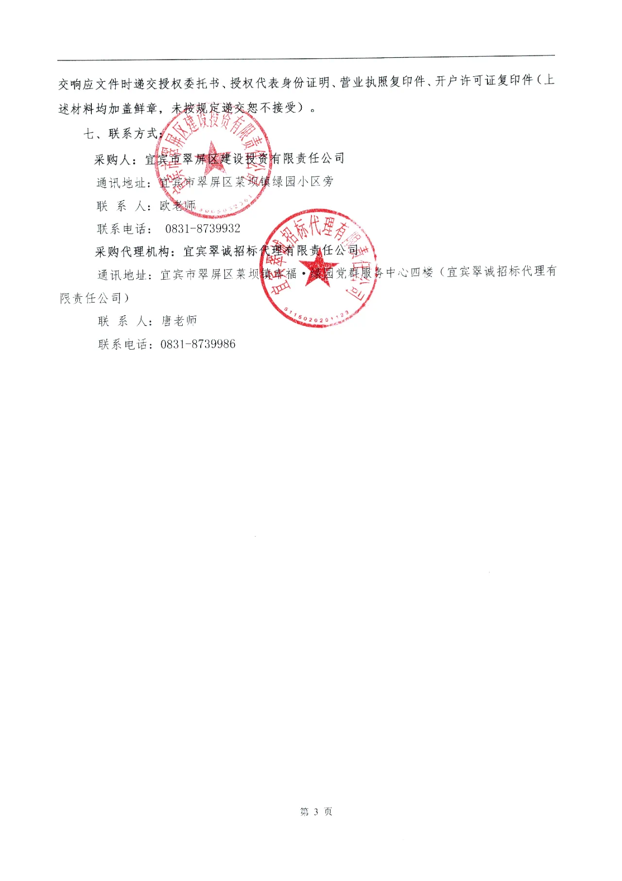95A5F880-DBC3-4EB6-941C-B56151856A9B.png