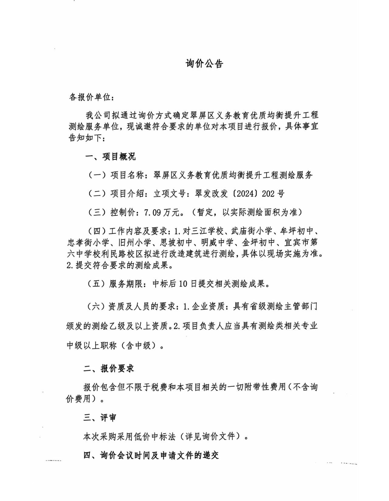 06925EB1-FCE7-41ED-8937-82E8D53B722A.png