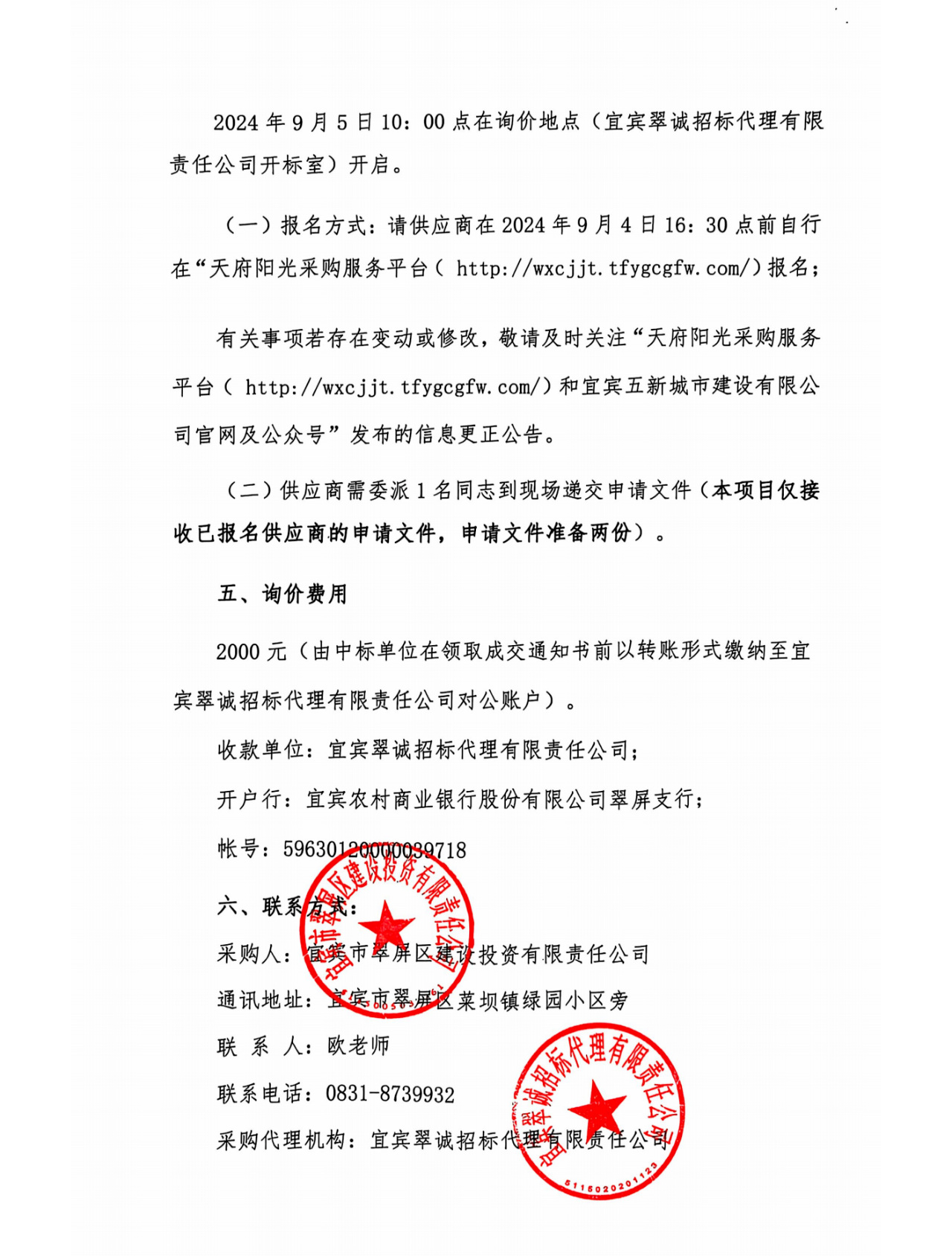 240EF32D-7B30-445A-93DF-43283BDE8CC0.png