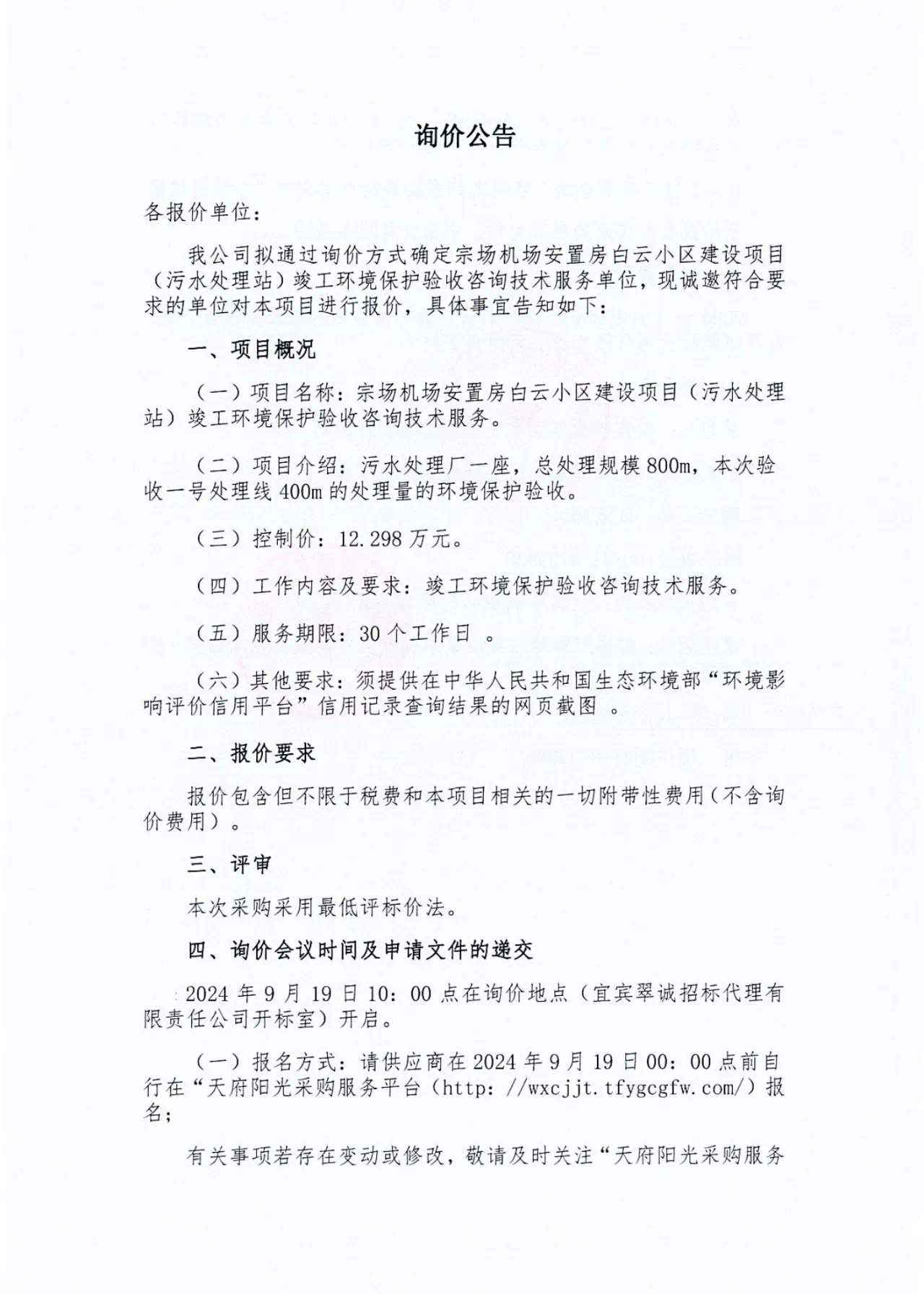 IMG_2314.PNG