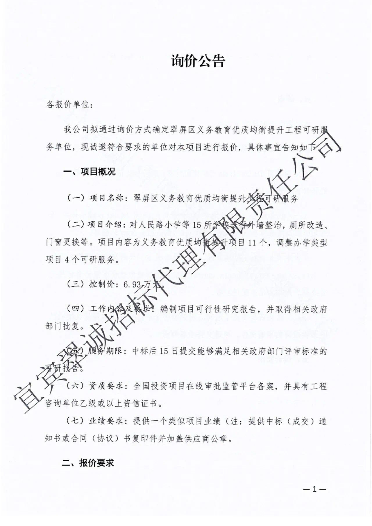 IMG_2317.PNG