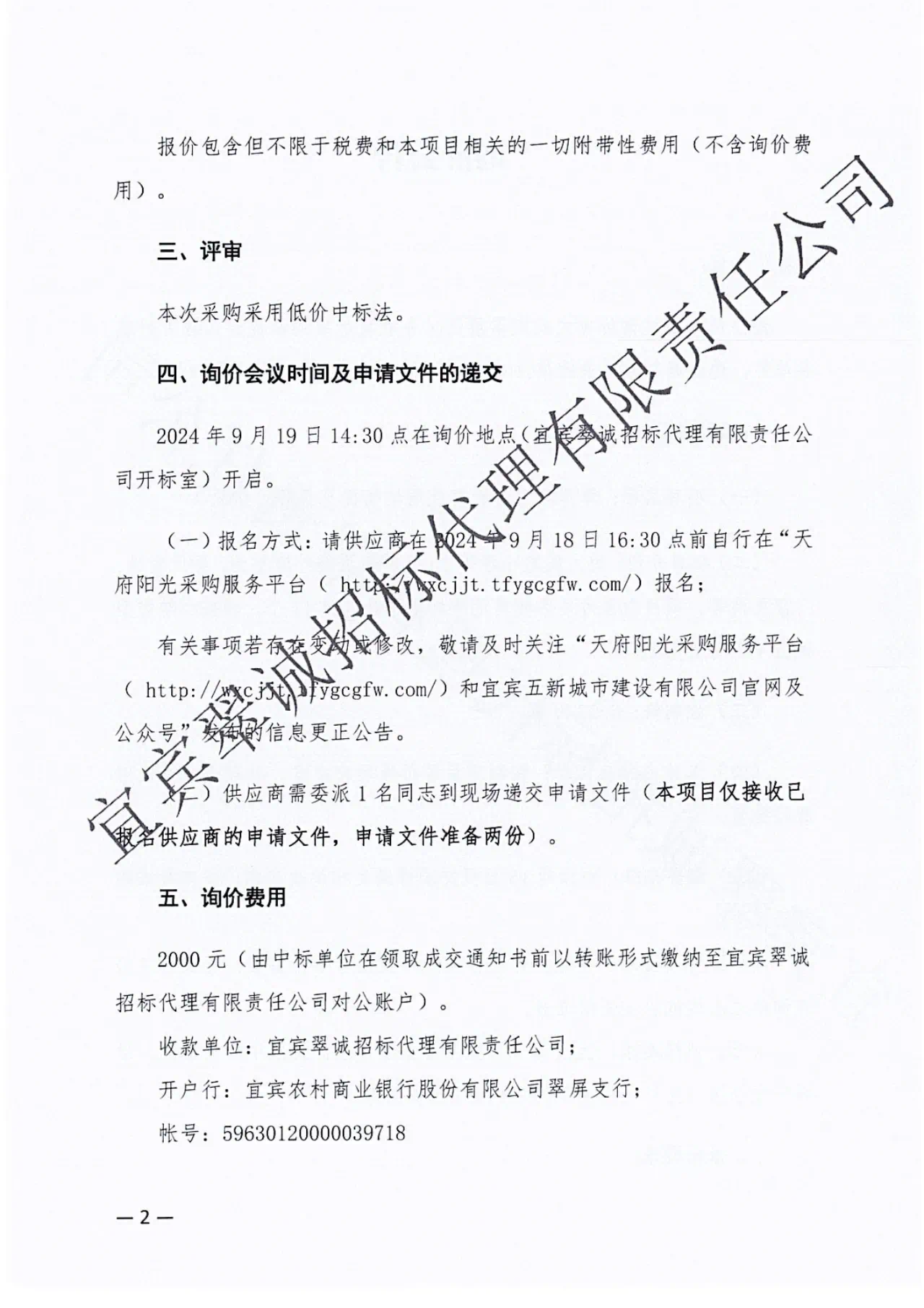 IMG_2318.PNG