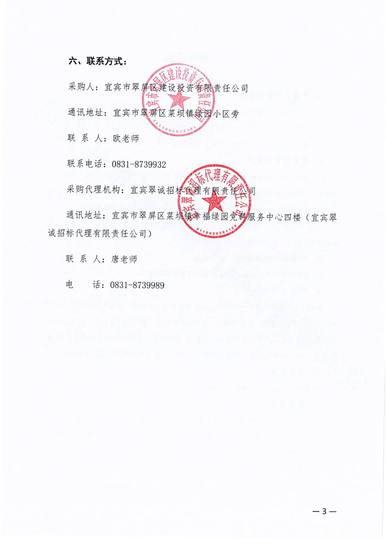 IMG_2319.PNG