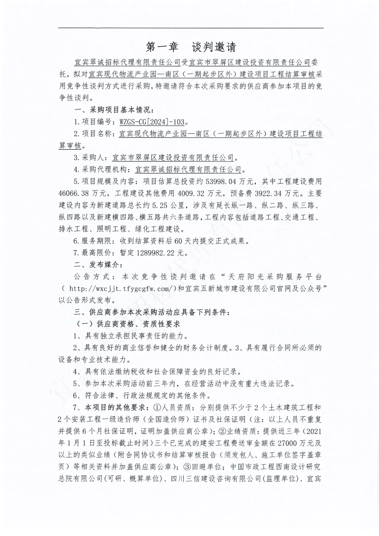 IMG_2322.PNG