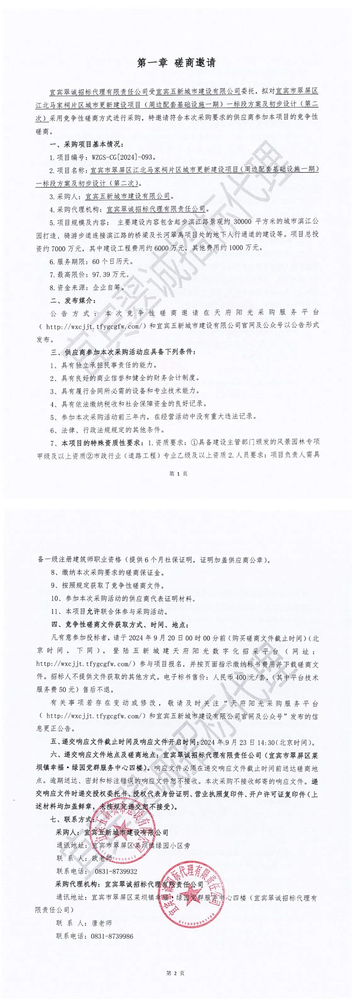 IMG_2324.PNG