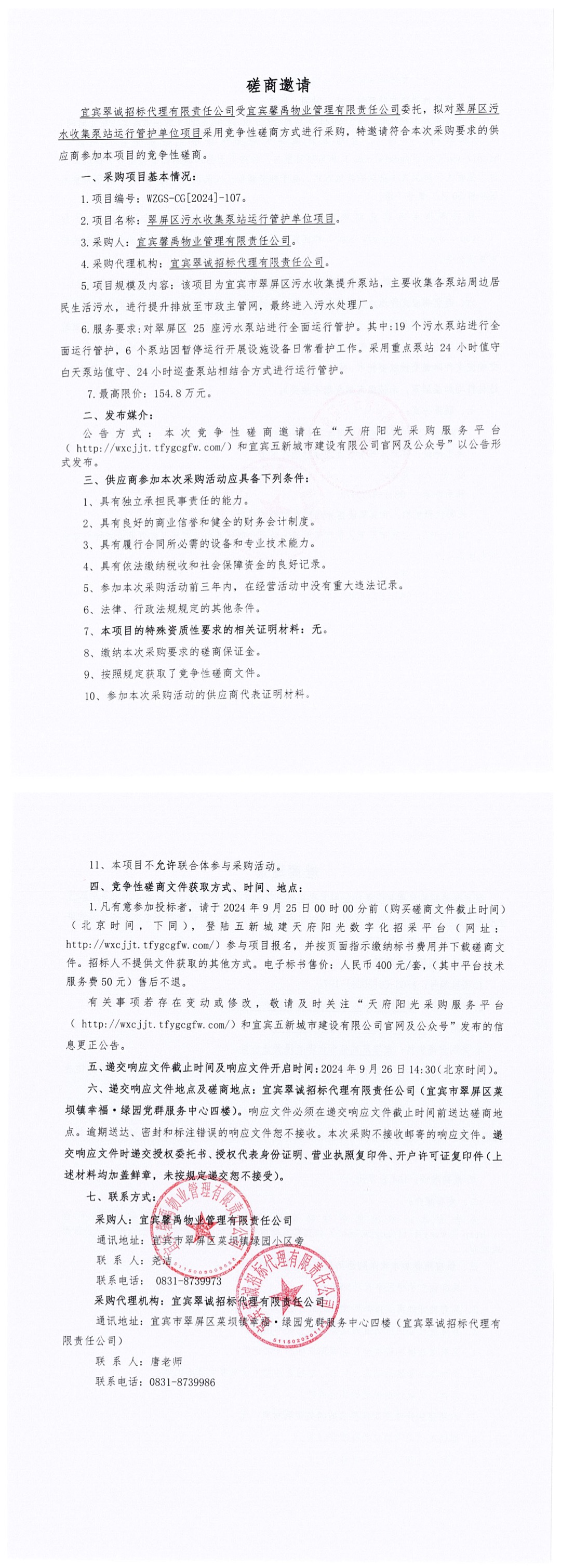 113B67D6-7F01-438B-BBEE-E701098C920B.jpeg