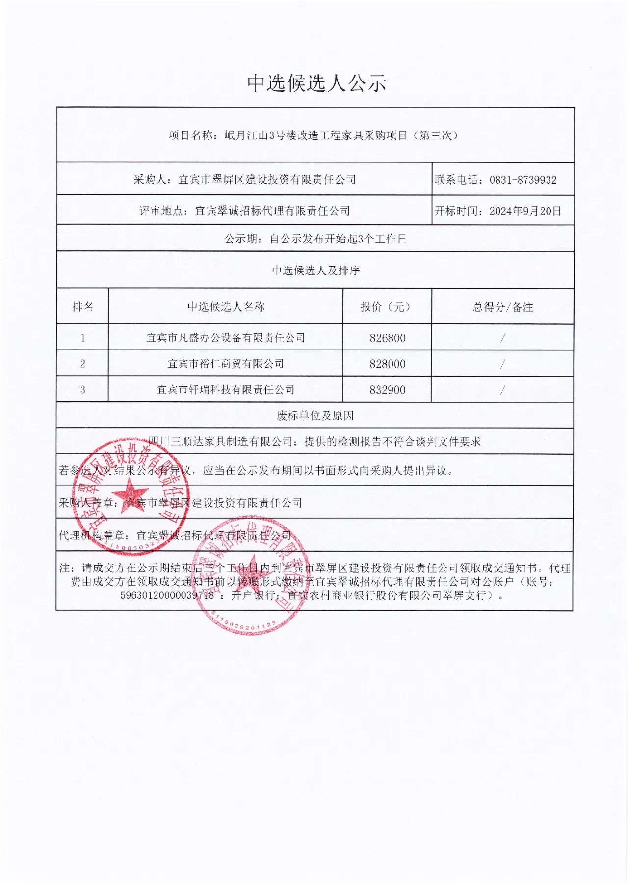 34596003-F017-4825-A2FC-ADEF2E608C0D.png