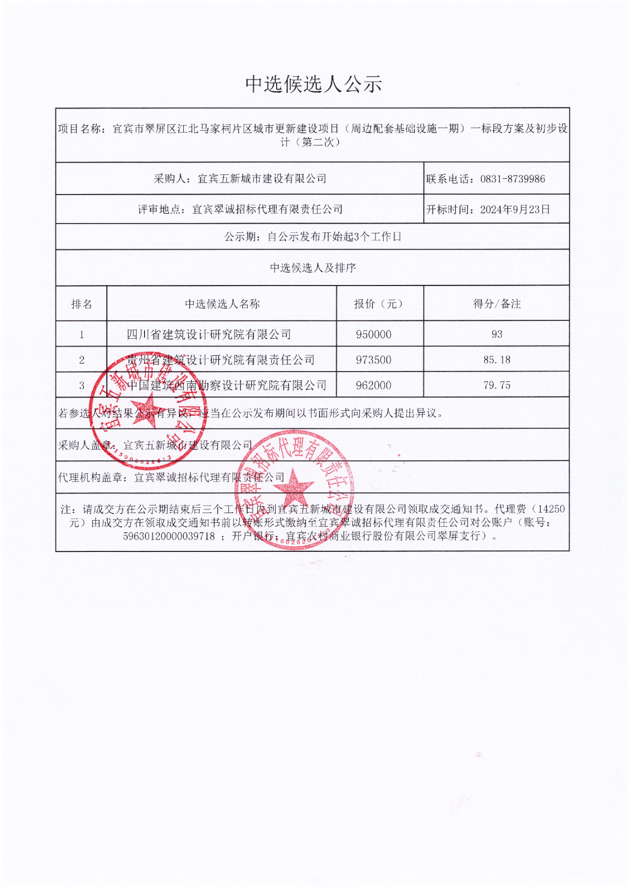 A953C162-0BEF-4763-AD21-A8B71F65C652.png