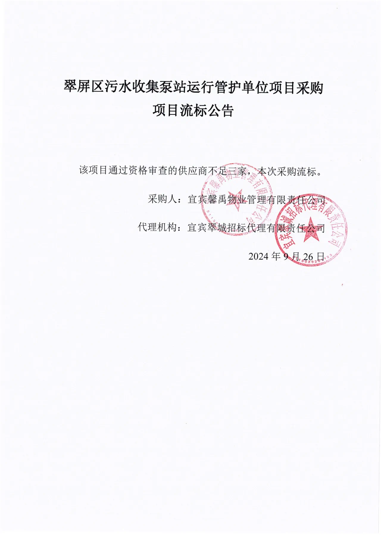 65E9B7B9-05AF-46B6-B3C6-950CDBED347F.png