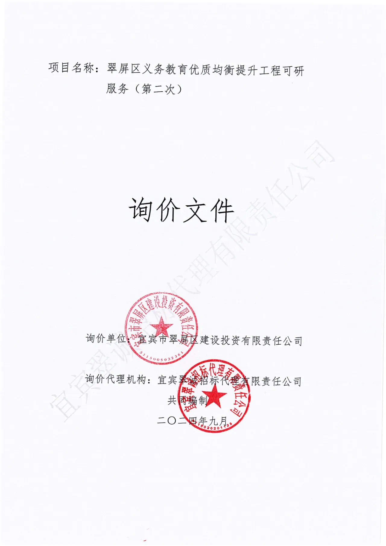 1E8CA850-7969-42CC-A698-415ABE92D069.png