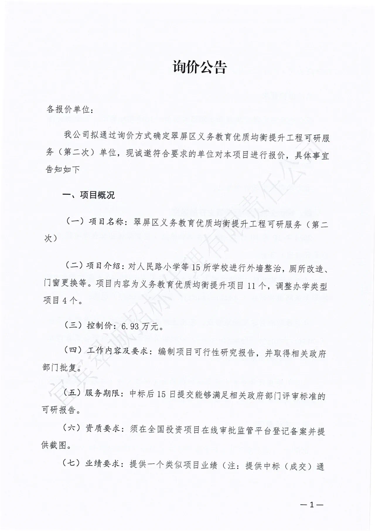 2A347FC4-607F-418E-8474-7DADAAB9A028.png