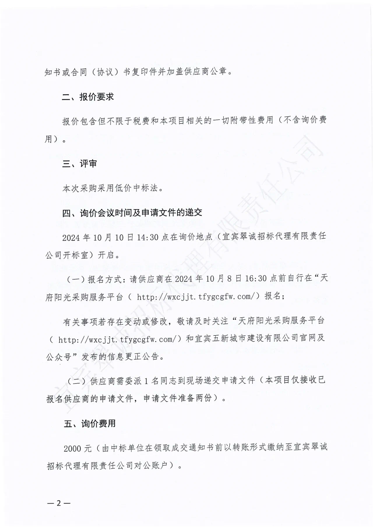 9EAE1AFE-8E8A-4D19-A0F7-D7EB4F787AC4.png
