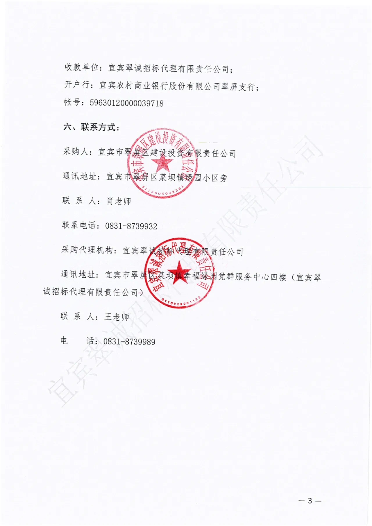 7ADC2CA0-CAF0-4FAB-85BE-9AD76675B54D.png