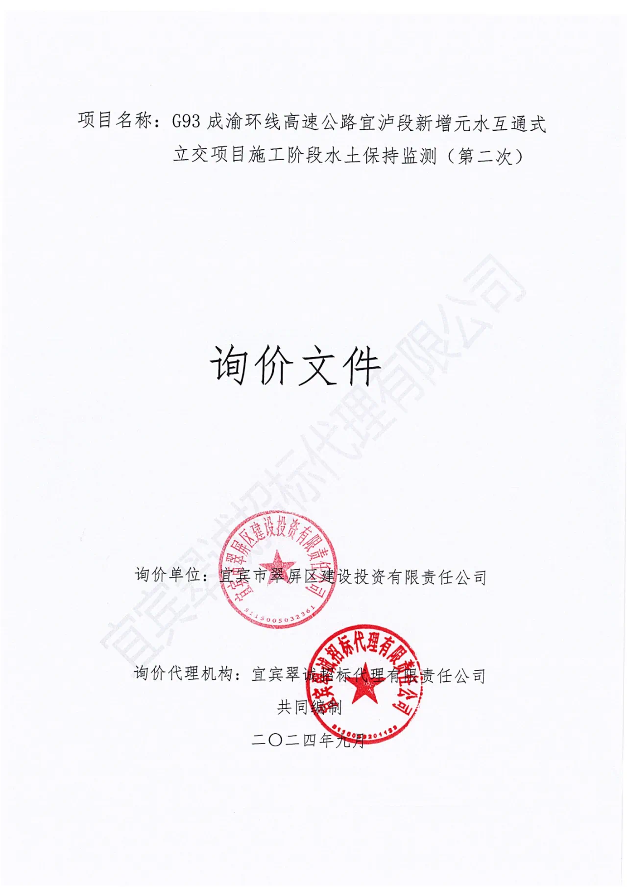 2D4CB25B-3C5E-4FCE-A0CF-940782F9CDB4.png