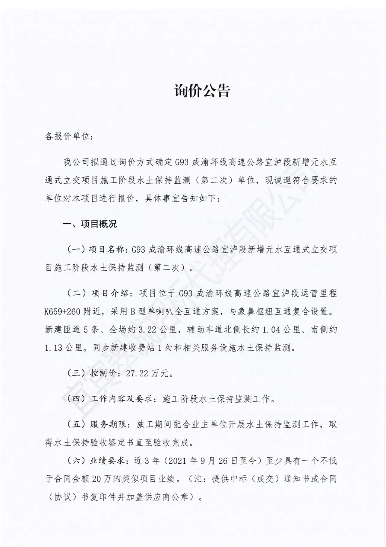 05C25B9B-7071-4F9B-A8E7-F5599AF7378E.png