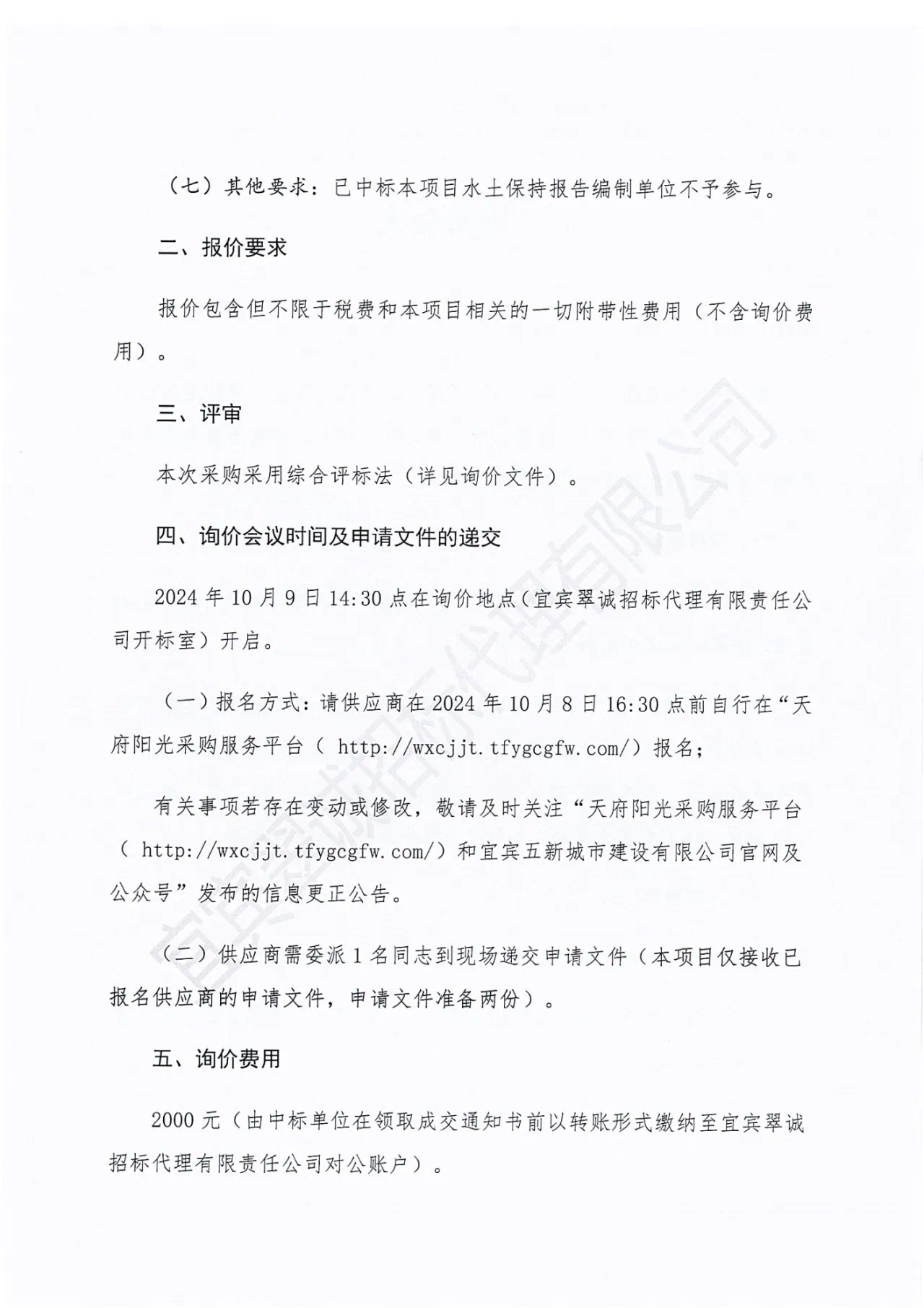 666178A7-6DED-4418-92FB-55AEF03DE8C9.png