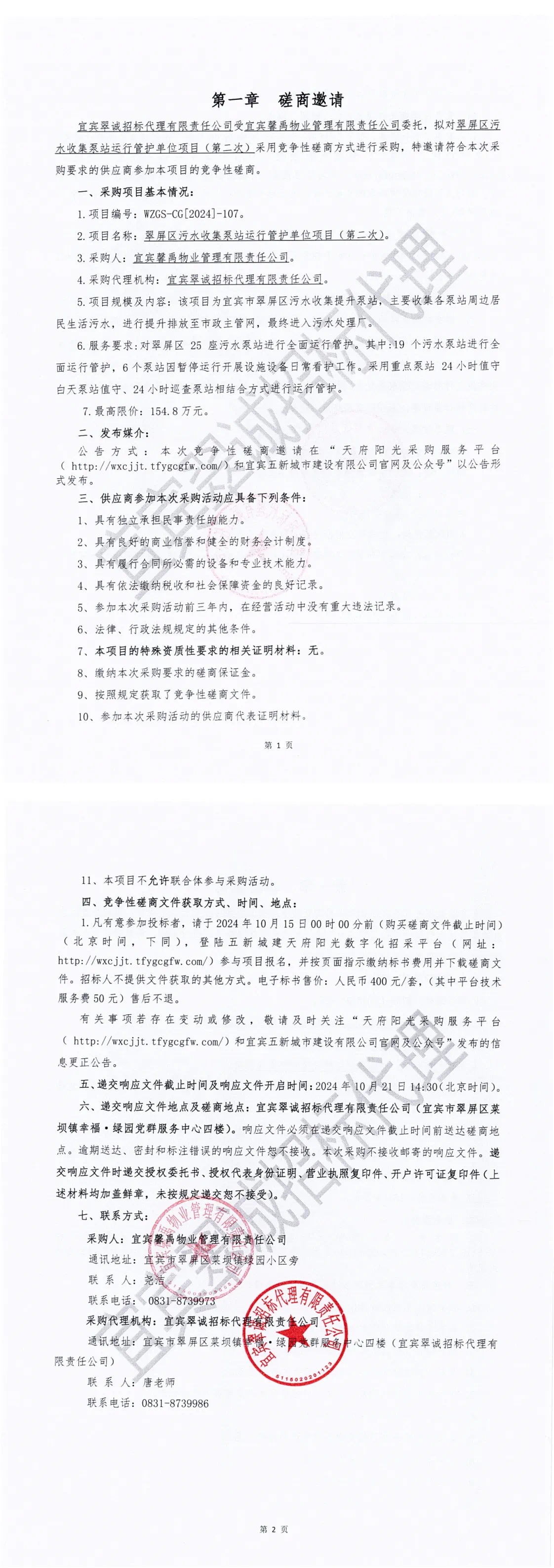 28E8CBEA-76A1-43DD-8F54-EEC6A5B04CAE.png