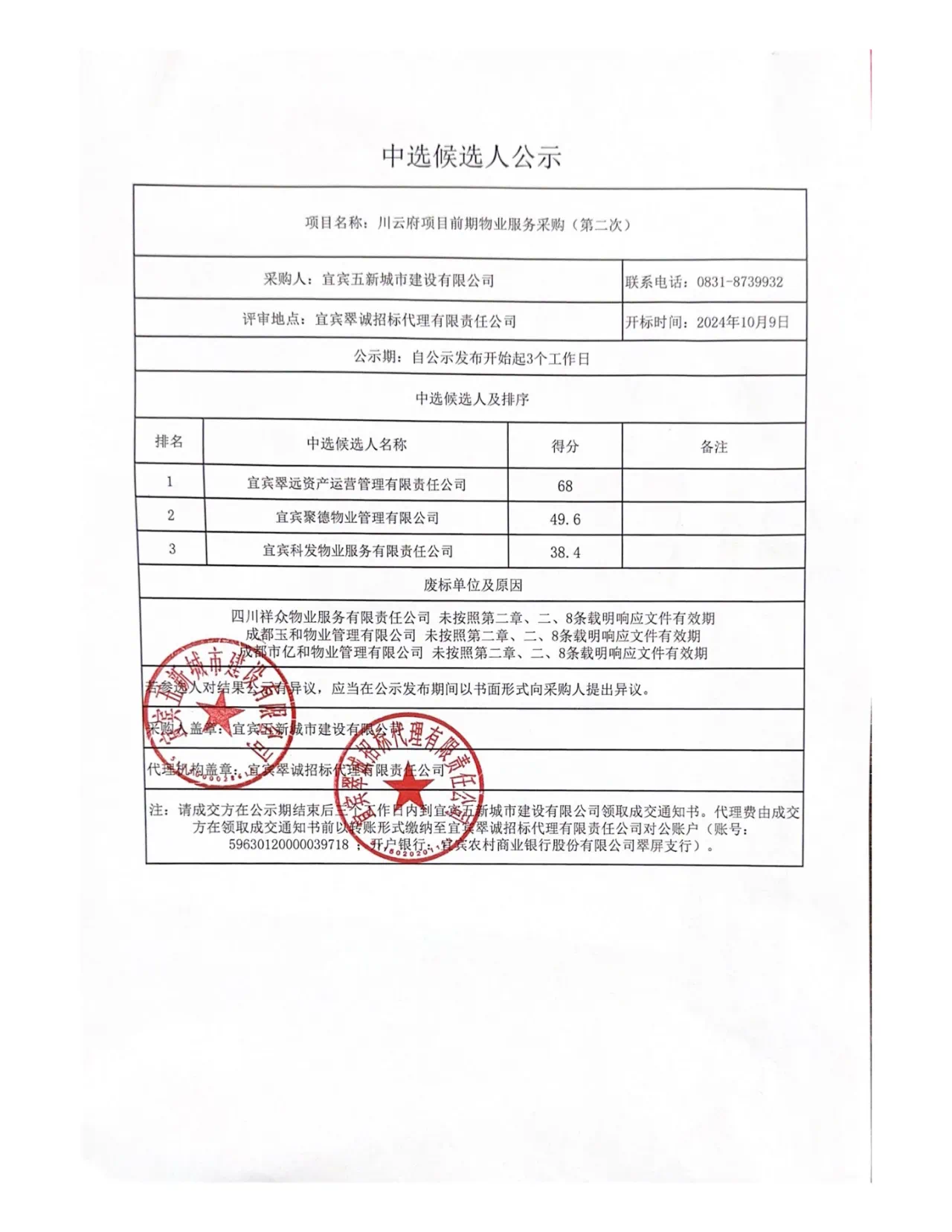 ED3995F4-B693-49D8-AE54-355418A3CCB4.png