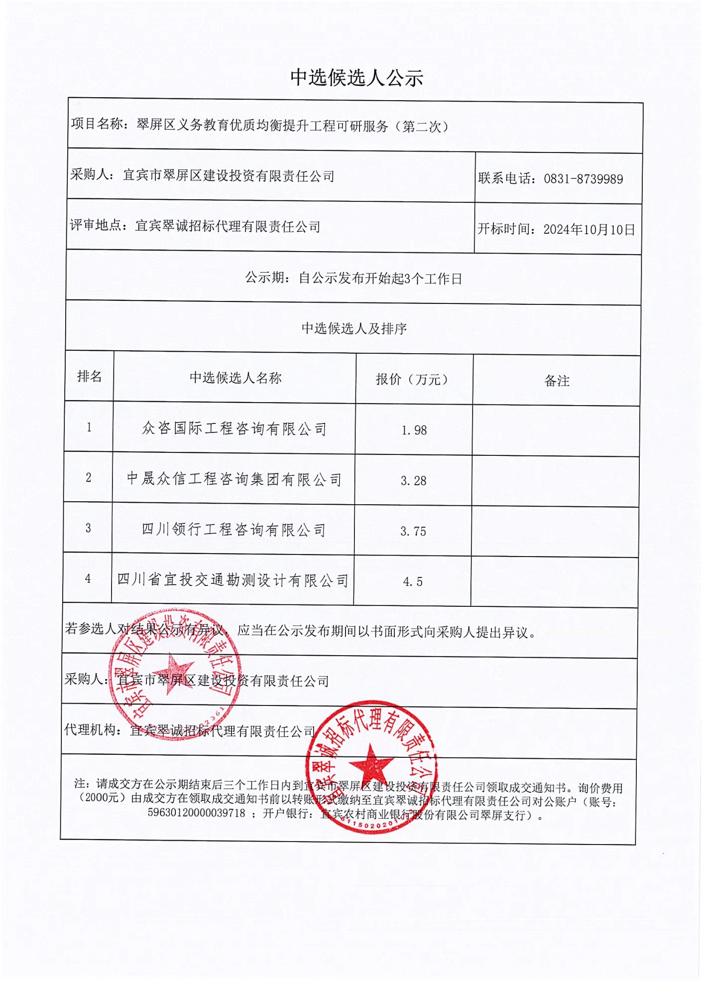 7A221CCA-7B60-4AA4-8792-EF008A3D84EF.png