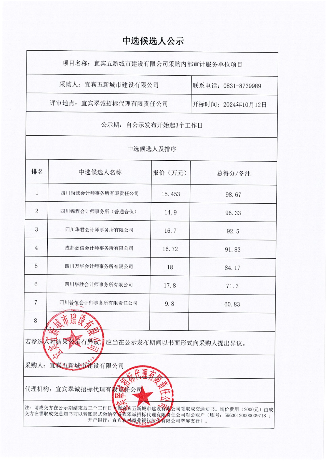 08E41828-D88D-49D3-8346-FBC014D14B16.png