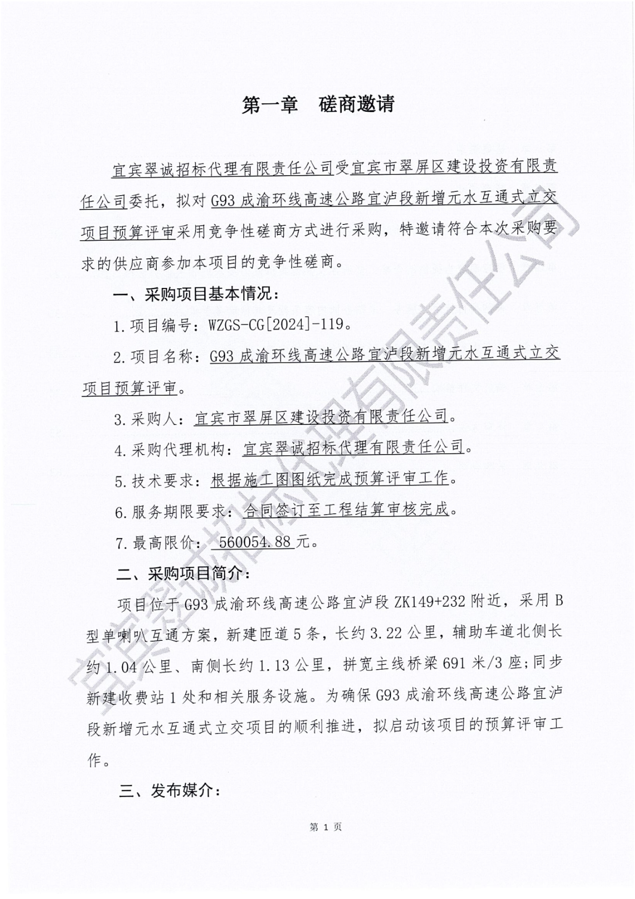 7CDEDDD6-DEDB-411A-B027-9CC68884CF59.png