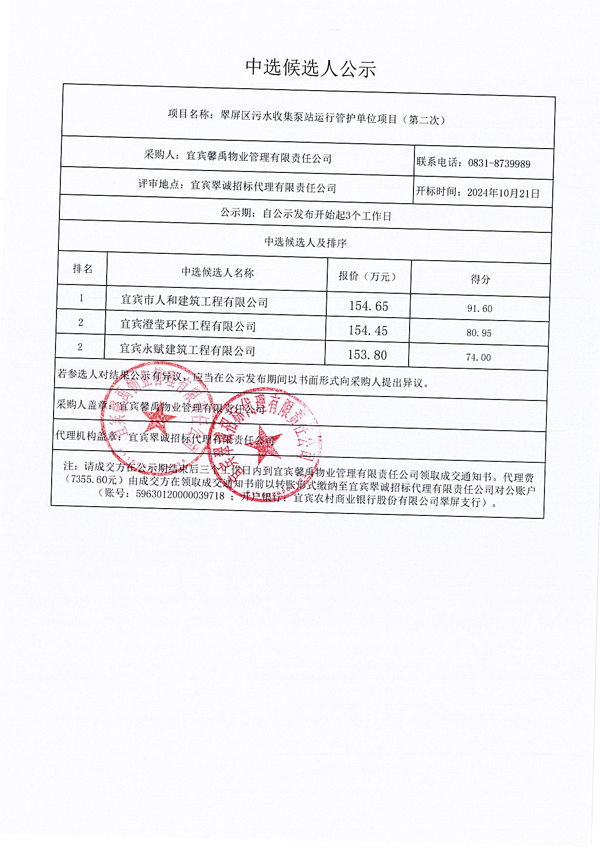 微信圖片_20241022140913.png