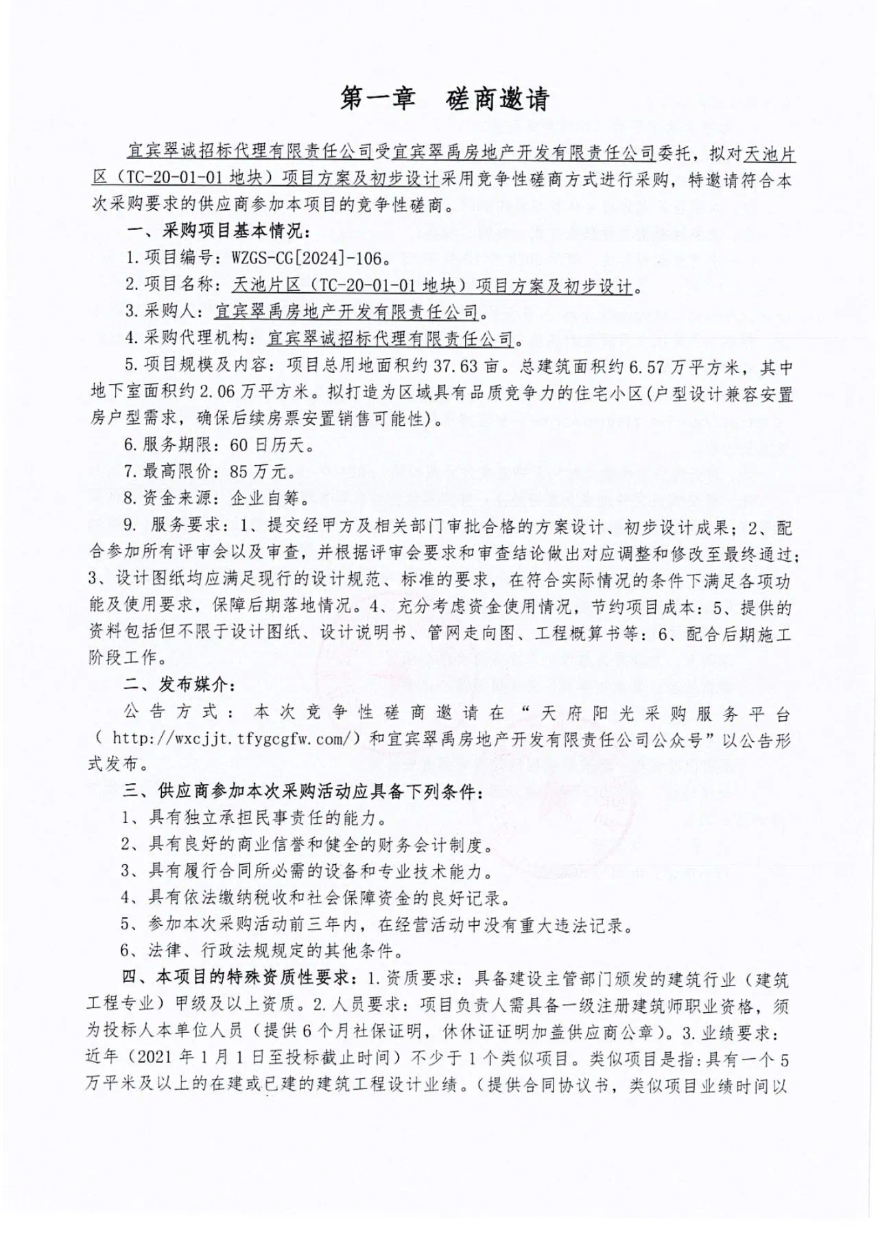 011C4E23-E25E-4F45-8DEC-50080B5ACB86.png